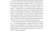 BUKLET_God kachestva-3_page-0016